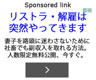 シナジーワールドワイド(シナジーワールドワイド・ジャパン合同会社)へ